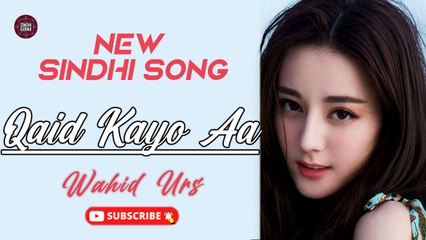 Qaid Kayo Aa | Wahid Urs | New Song | Sindhi Gaana