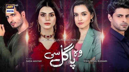 Woh Pagal Si Episode 40 - 15th September 2022 (Subtitles English) _ ARY Digital Drama