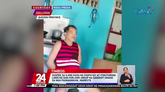 Suspek sa ilang kaso ng pagpatay at itinuturong lider ng gun-for-hire group na sangkot umano sa mga pagnanakaw, inaresto | 24 Oras