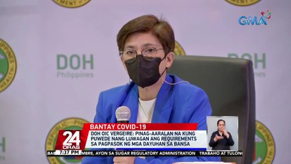 DOH OIC Vergeire: pinag-aaralan na kung puwede nang luwagan ang requirements sa pagpasok ng mga dayuhan sa bansa | 24 Oras