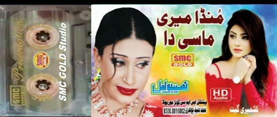 Naseebo Lal Munda Meri Masi Da Latest Song 2022