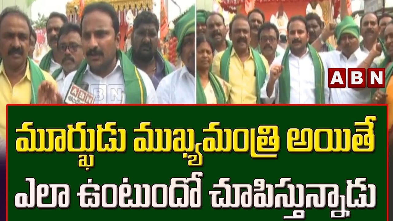 మూర్ఖుడు ముఖ్యమంత్రి అయితే ఎలా ఉంటుందో చూపిస్తున్నాడు : నాగేశ్వర్ రావు  || ABN Telugu