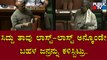 CM Basavaraj Bommai - Siddaramaiah Comedy | Karnataka Assembly Session 2022