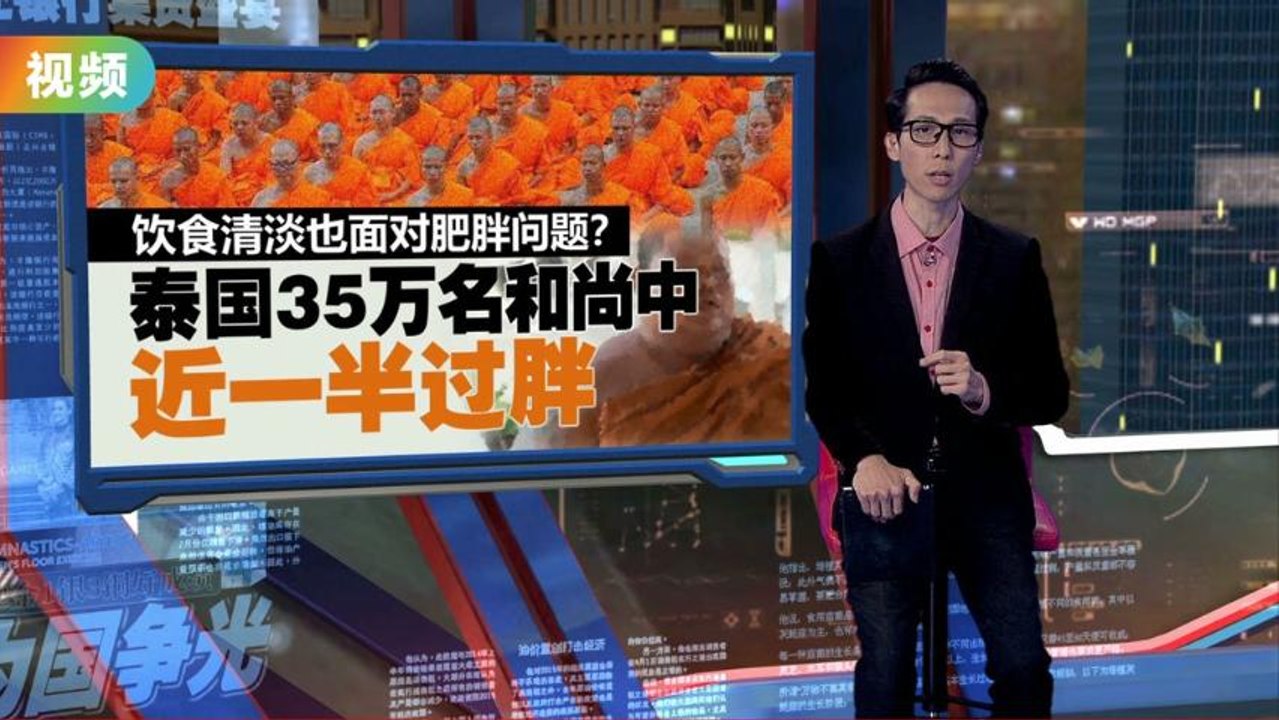 泰国和尚近半数过胖   政府派健身教练到寺庙教学