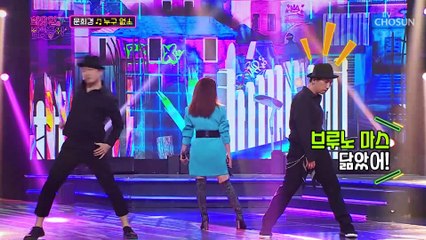 늦은 밤 모두의 흥을 깨워버릴 K팝스타 누구 없소’♬ TV CHOSUN 220920 방송