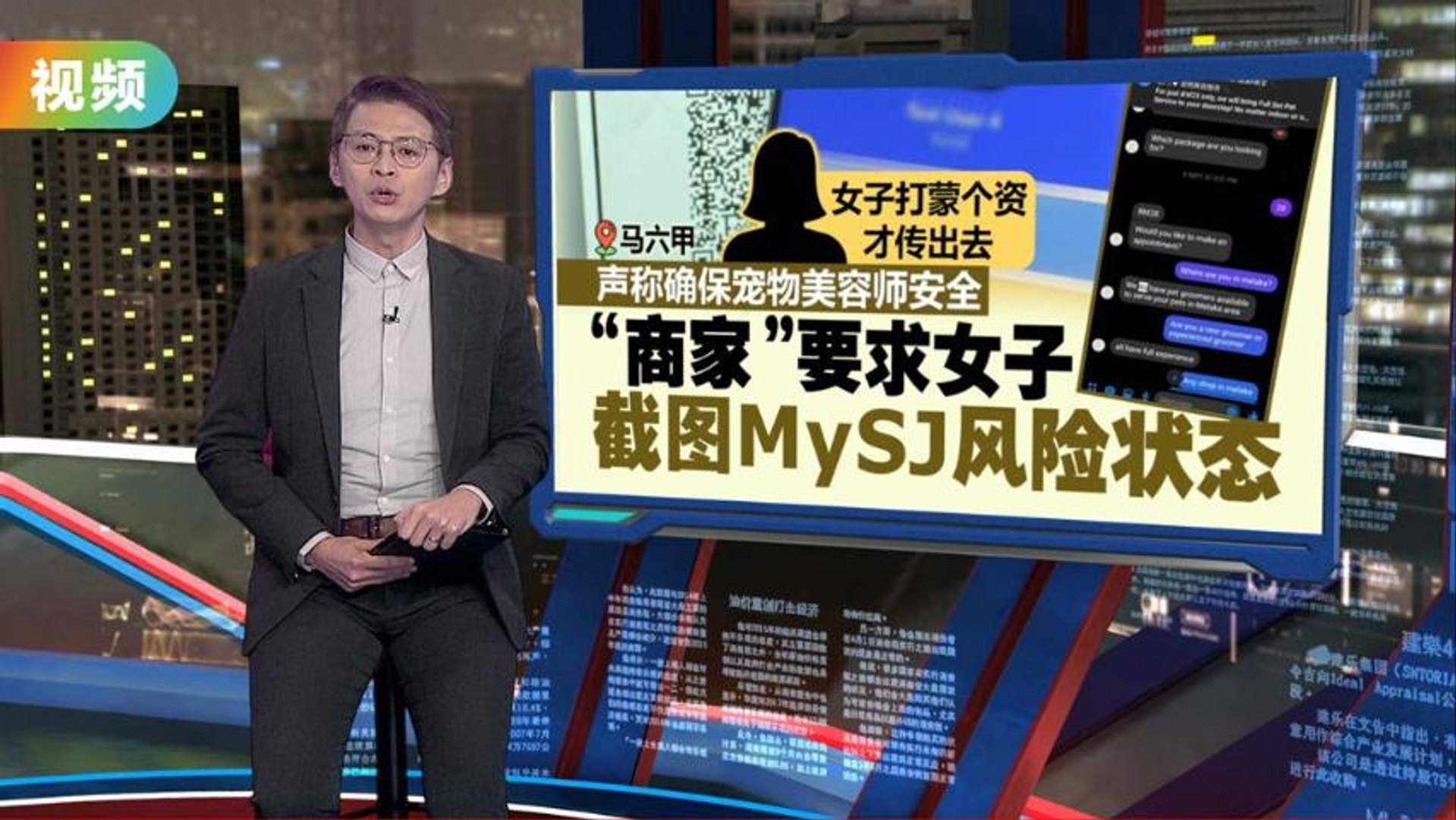 被宠物美容优惠吸引   甲女子险被盗提银行存款