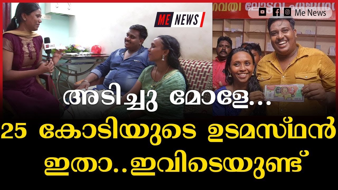ഇനിയുള്ള ജീവിതം കുറച്ചു പേടിയോടെയെന്ന് കുടുംബം