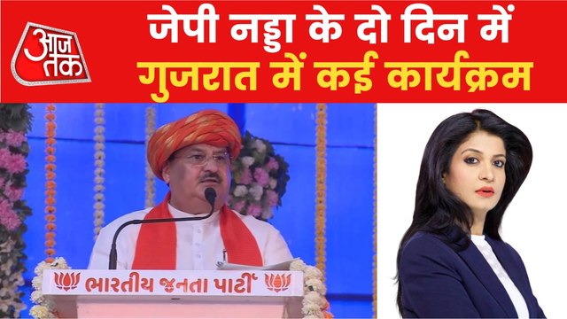 PM Modi inaugurated Mayor's conference & more updates