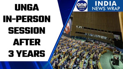 World leaders to speak in person at the UNGA after 3 years gap | Oneindia News *International
