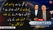 The Reporters | Chaudhry Ghulam Hussain | ARY News | 20th September 2022