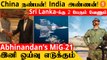 LCA Mk2-க்கு 10,000 கோடி | China, India-வை Balance செய்யும் SriLanka | Rajnath Egypt Visit *Defence