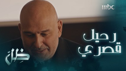 جبران يبدأ رحلة البحث عن أسرار رواية"رحيل قصري"