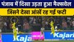 IND vs AUS: Glenn Maxwell ने हवा में उड़ कर Australia के लिए बचाए 5 रन | वनइंडिया हिंदी *Cricket
