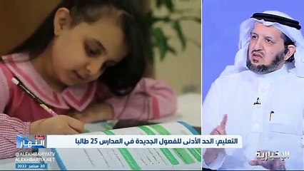 فيديو المستشار التربوي والتعليمي سالم الغامدي - - إحدى إيجابيات زيادة عدد الطلاب في الفصول الدراسية التنافسية والتعاون بين الطلاب - - نشرة_الن