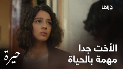 سهير تحاول إقناع رويدة بتغيير حالهم عن طريق السوشيال ميديا