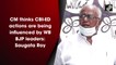 Mamata thinks CBI-ED actions are being influenced by WB BJP leaders: Saugata Roy