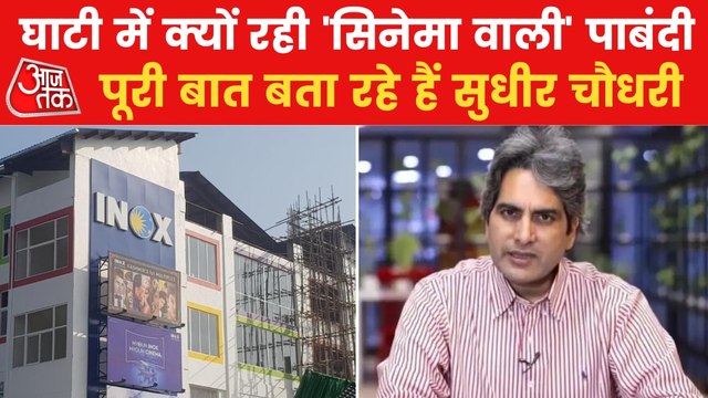 Story behind locks on cinema halls in Kashmir for 32 years