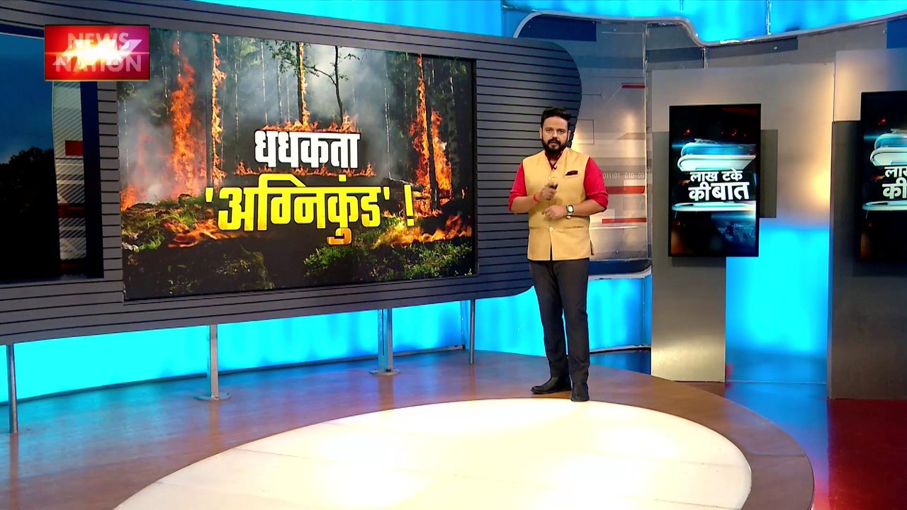 Lakh Take Ki Baat : तेजी से गायब हो रही है ग्लेशियर की सफेद चादर | Climate Change |