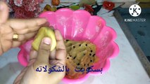 بسكويت بالشكولاته بحبيبات الشيكولاته طعمه رهيب