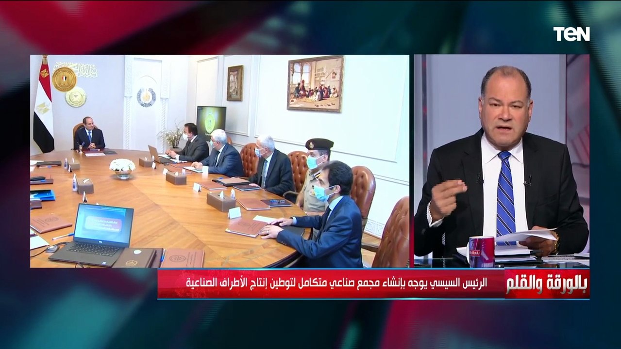 بشرى سارة لذوي الإعاقة الحركية.. الرئيس السيسي يوجه بإنشاء مجمع صناعي لتوطين إنتاج الأطراف الصناعية