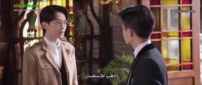 مسلسل ألف سنة من أجلك  02 مترجم