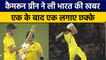 IND vs AUS 2022: Cameron Green के आगे ढेर हुए भारतीय, खेली जबरदस्त पारी | वनइंडिया हिन्दी *Cricket