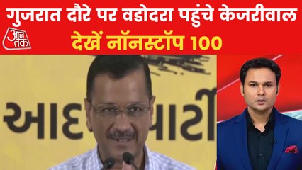 Kejriwal reaches Vadodara, people raises 'Modi' slogans