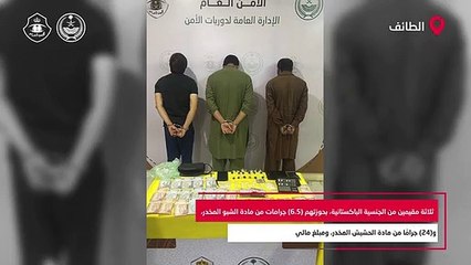 في قبضة رجال الأمن . - - تم_القبض