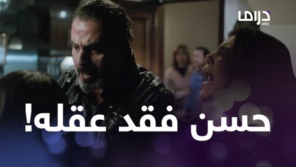 عقب نقاش حاد مع ياسين حسن يفقد أعصابه و يهجم على نهى