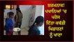 Food served to kabaddi players in #UttarPradesh kept in toilet. Is this how #BJP respects the players