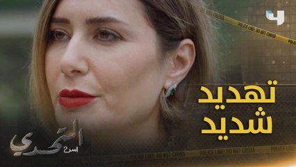 هددته بالقتل إذا فشلت العملية