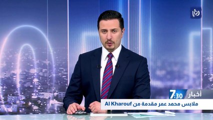 Download Video: الملك يدعو المجتمع الدولي للوقوف معا في مواجهة التحديات العالمية