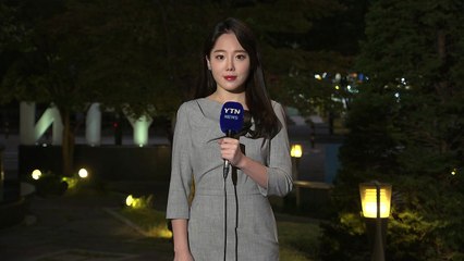 [날씨] 오늘도 쾌청한 가을 날씨...출근길 쌀쌀·낮 선선 / YTN