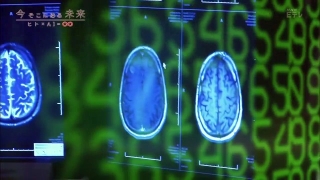 人間ってナンだ？超AI入門　特別編「今そこにある未来　ヒト×AI＝∞」 0210 201712292200