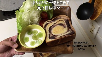 あん食でモーニングセット( Morning set with red bean paste bread)