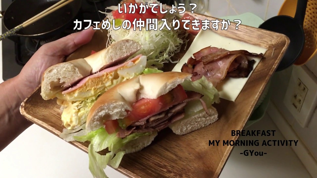 業務スーパーのベーグルでモーニングセット( Morning set with bagels from Gyomu supermarket)