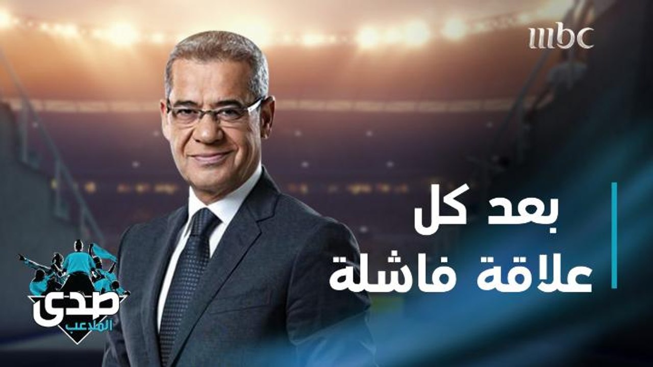 كلمة الآغا: بعد كل علاقة فاشلة
