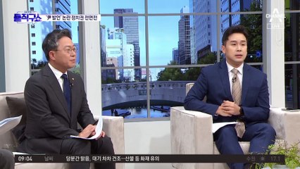 ‘尹 발언’ 논란 정치권 전면전…깊어지는 대치 수렁