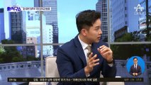 오늘 검수완박 공개변론…한동훈 ‘직접 출격’