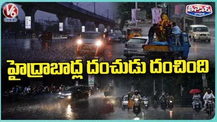 Heavy Rains In Hyderabad _ Water Logging On Roads , Public Facing With Traffic Jams _V6 Teenmaar