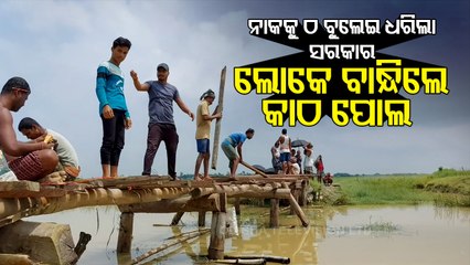 villagers build wooden bridge