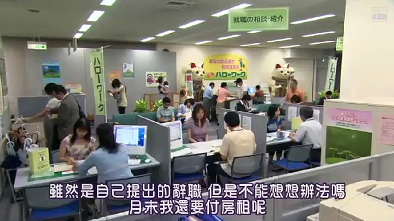 日劇 » 間接戀人03