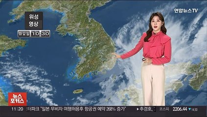 [날씨] 오늘 대체로 맑고 일교차 커…영남 동해안 약한 비