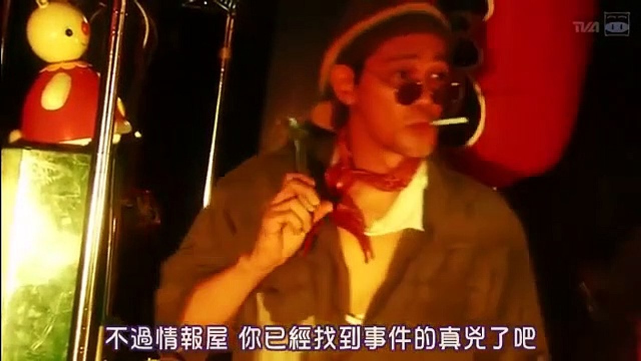 日劇-怨屋本鋪 第2季11