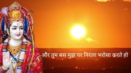 तुम घबरा क्यों रहे हो l Shri Ram Ji ka sandesh l Spiritual  vachan