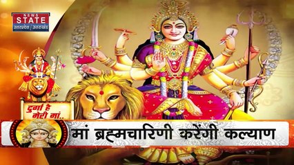 Navratri 2022 : नवरात्रि का आज दूसरा दिन, मंदिरों में उमड़े श्रद्धालु