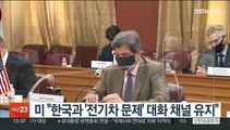 미 국무부 