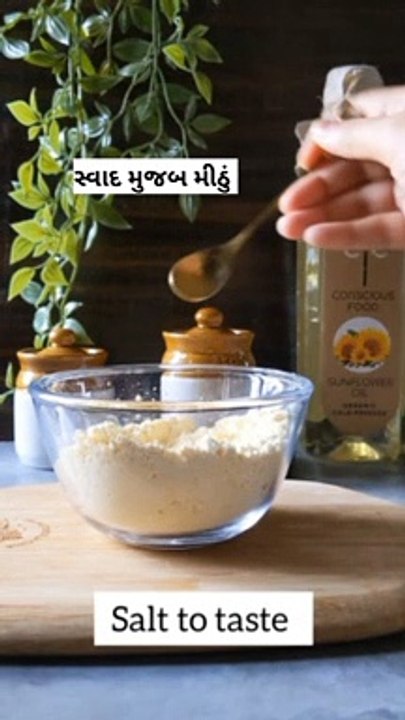 How to make Aloo Pakoda/બટાકાની ચીપ્સના ભજીયા બનાવવાની રીત/potato fritters