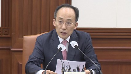 정부 "무역수지 적자 줄이려 에너지 절약 방안 마련" / YTN