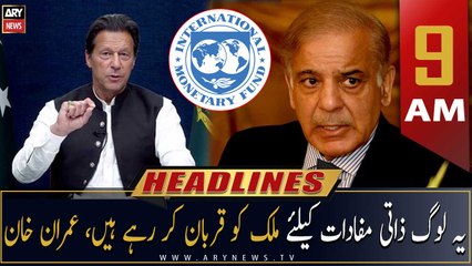 ARY News | Prime Time Headlines | 9 AM | 21st September 2022